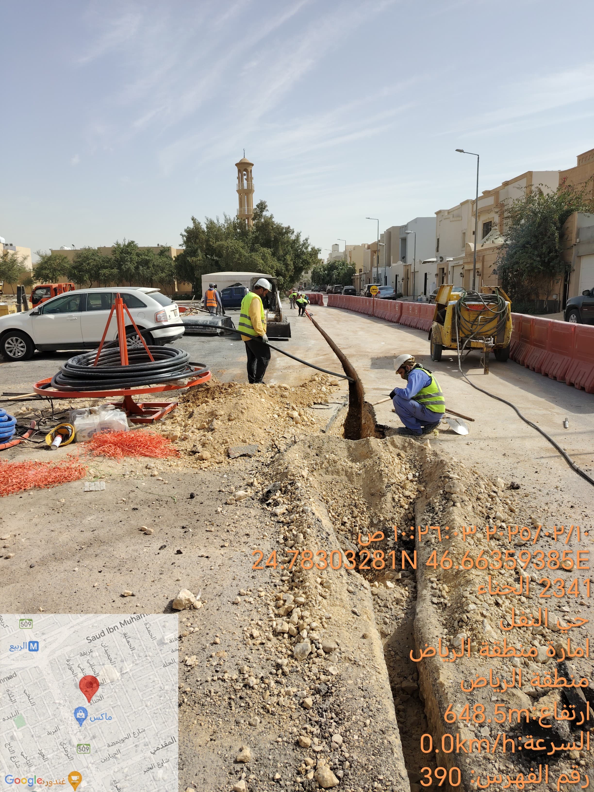 صورة مشروع 8